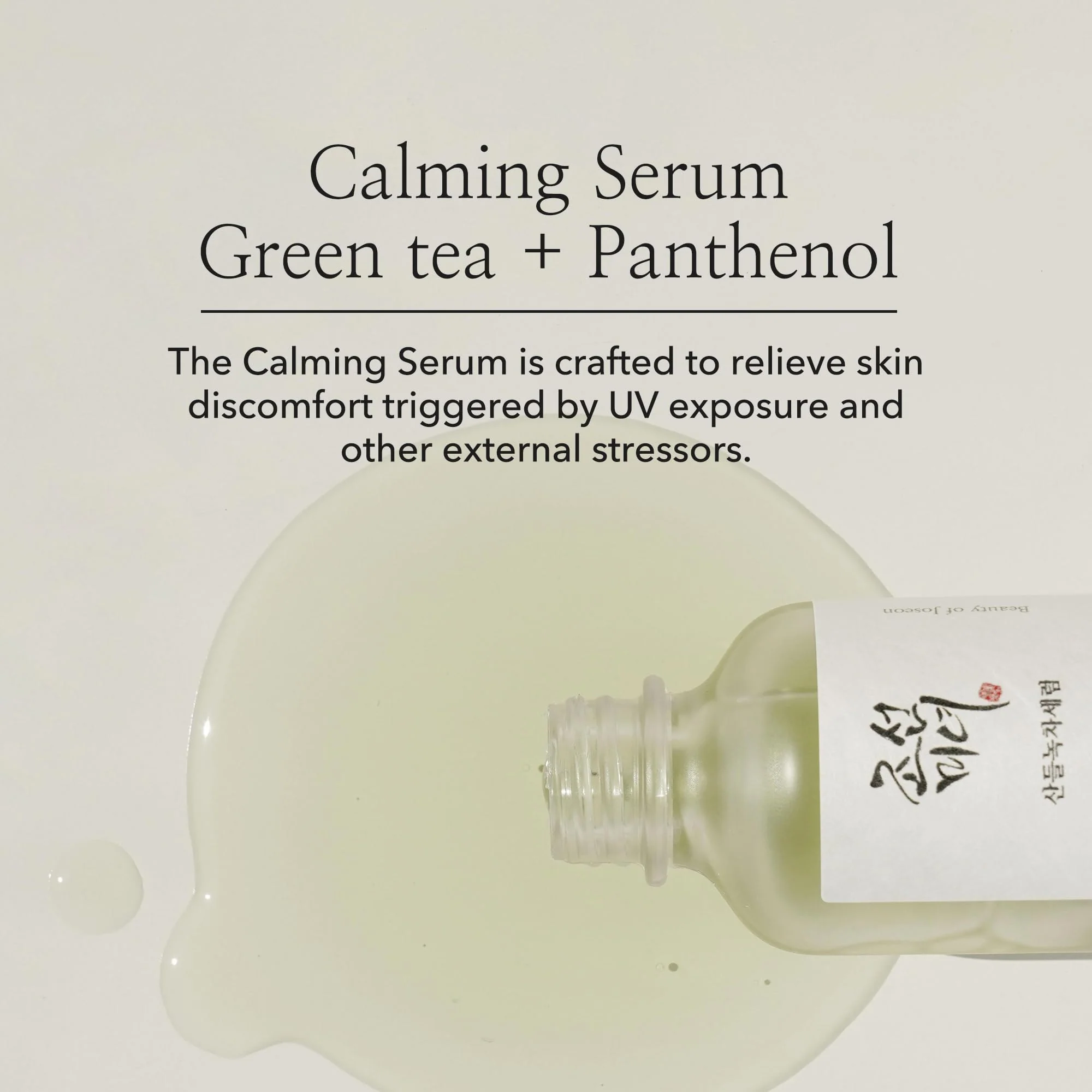 Beauty of Joseon Calming Serum Green tea + Panthenol 30ml (1 fl.oz.)-2